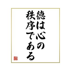 ソクラテス 名言の商品一覧 通販 Yahoo ショッピング