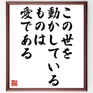 座右の銘 本 日本の書 の商品一覧 書道 芸術 本 雑誌 コミック 通販 Yahoo ショッピング