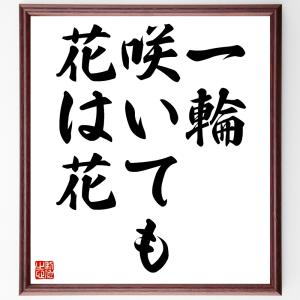 言の輪 本 雑誌 コミック の商品一覧 通販 Yahoo ショッピング
