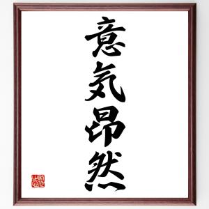 四字熟語 工芸品 民芸品 の商品一覧 美術 工芸品 楽器 手芸 コレクション 通販 Yahoo ショッピング
