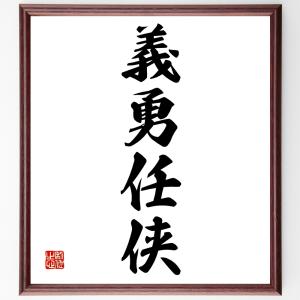 直筆書道の名言色紙ショップ千言堂 Z6000 Z6099 Z品番 受注後直筆 Yahoo ショッピング