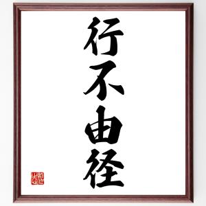歌舞伎文字勘亭流読本 伏木寿亭 著 ; 保坂光亭 監修・補修 翰林 歌舞伎文字勘亭流読本 伏木寿亭 著 ; 保坂光亭 監修・補修 翰林