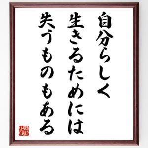 直筆書道の名言色紙ショップ千言堂 Z7300 Z7399 Z品番 受注後直筆 Yahoo ショッピング