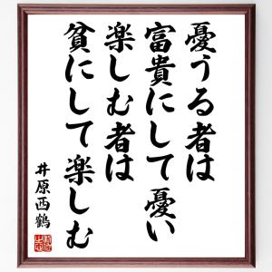 座右の銘 本 図書館 博物館の本 の商品一覧 歴史 心理 教育 本 雑誌 コミック 通販 Yahoo ショッピング