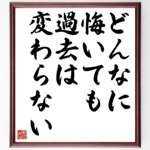 松下幸之助 名言集 雑学 知識の本 の商品一覧 文芸 本 雑誌 コミック 通販 Yahoo ショッピング