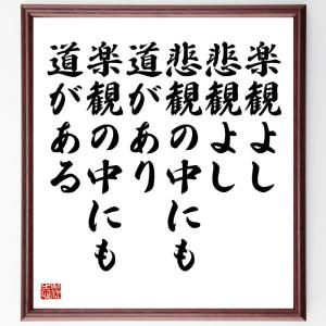 松下幸之助 名言 雑学 知識の本 の商品一覧 文芸 本 雑誌 コミック 通販 Yahoo ショッピング