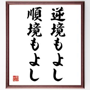 松下幸之助 名言集 雑学 知識の本 の商品一覧 文芸 本 雑誌 コミック 通販 Yahoo ショッピング