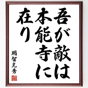 直筆書道の名言色紙ショップ千言堂 Z8600 Z8699 Z品番 受注後直筆 Yahoo ショッピング