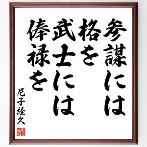 直筆書道の名言色紙ショップ千言堂 Z8600 Z8699 Z品番 受注後直筆 Yahoo ショッピング