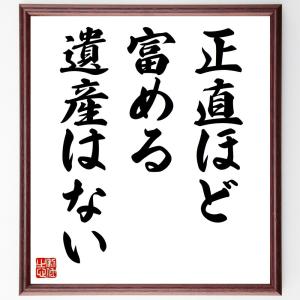 シェイクスピア 名言集 芸術関連の本 の商品一覧 本 雑誌 コミック 通販 Yahoo ショッピング