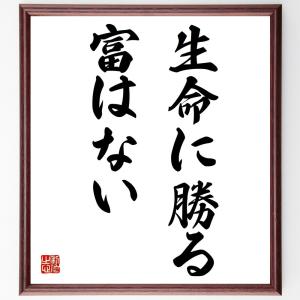 名言集 偉人 本 雑誌 コミック の商品一覧 通販 Yahoo ショッピング