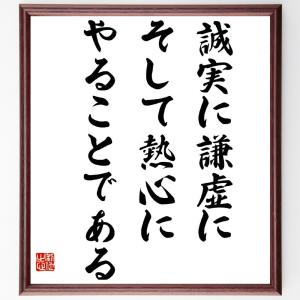 松下幸之助 名言集 雑学 知識の本 の商品一覧 文芸 本 雑誌 コミック 通販 Yahoo ショッピング