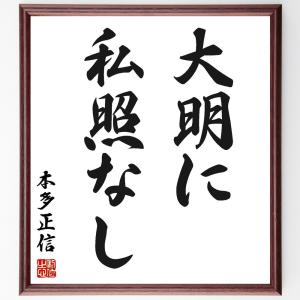 徳川家康 名言 文芸書籍 の商品一覧 本 雑誌 コミック 通販 Yahoo ショッピング