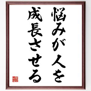松下幸之助 名言 雑学 知識の本全般 の商品一覧 雑学 知識 文芸 本 雑誌 コミック 通販 Yahoo ショッピング