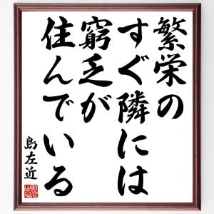 左近 三成 キッチン 日用品 文具 の商品一覧 通販 Yahoo ショッピング