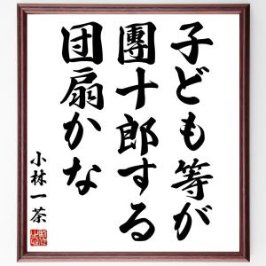 藤井武全集 全10冊 藤井武 : 山星書店 - 通販 - Yahoo!ショッピング