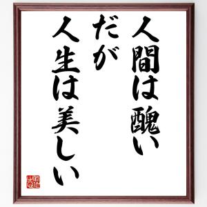 世界の美しい言葉 芸術 美術一般の本 の商品一覧 芸術 本 雑誌 コミック 通販 Yahoo ショッピング