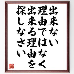 座右の銘 飾り 男女の心理の本 の商品一覧 女性の本棚 文芸 本 雑誌 コミック 通販 Yahoo ショッピング