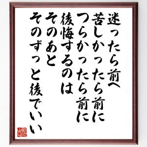 直筆書道の名言色紙ショップ千言堂 Z9900 Z9999 Z品番 受注後直筆 Yahoo ショッピング