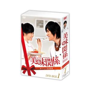 新品 送料無料 モテキ Blu-ray ブルーレイ豪華版 2枚組 森山未來 長澤