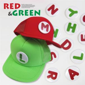 【大人＆子供】イニシャル♪メッシュキャップ　ユニバーサルスタジオ　衣装　帽子　赤　緑　グリーン　