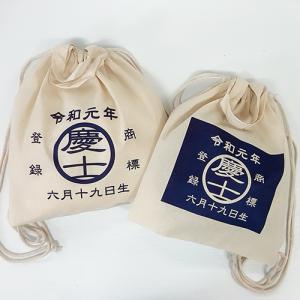 名入り Babygang 一升餅用リュック レトロ ハーフバースデー 1歳 一生餅 初誕生日 背負い餅 赤ちゃん 名入れ 男の子 女の子 転ばせ餅 Ritz Bag0016 Ritsmart 通販 Yahoo ショッピング