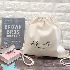 名入り♪一升餅用リュック(スクリプト)　ハーフバースデー