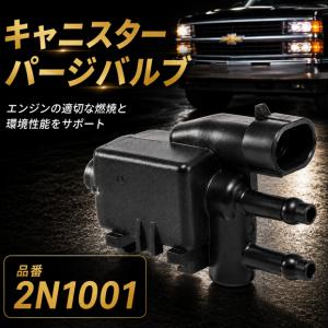07-14y シボレー タホ サバーバン シルバラード アバランチ GMC シエラ