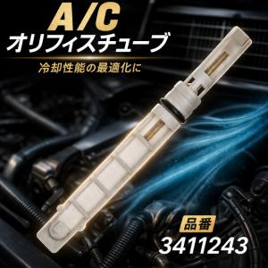 A/C エアコン エバポレーター コア リア・シボレー サバーバン 94 95