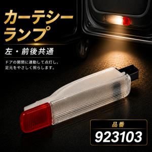 ヘッドライト 2000-2004トヨタアバロンに適合[クローム/クリア
