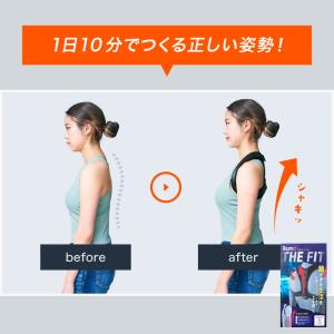 姿勢矯正ベルト 猫背矯正ベルト 姿勢サポーター...の詳細画像1