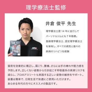 姿勢矯正ベルト 猫背矯正ベルト 姿勢サポーター...の詳細画像3