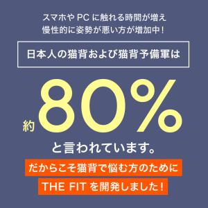 姿勢矯正ベルト 猫背矯正ベルト 姿勢サポーター...の詳細画像5
