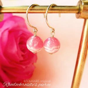 インカローズ ピアス ロードクロサイト ラウンド８ｍｍ 一粒ピアス アルゼンチン産