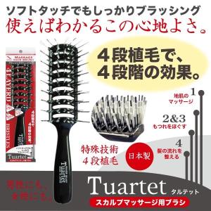 ReFa（リファ） 【ラッピング可】【即日発送】【新古品】MTG ReFa 4
