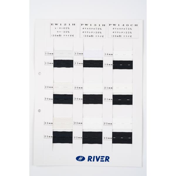カタログ ボタンホールゴム (入園・入学準備、ズボンや運動着の裾・袖ゴムに)