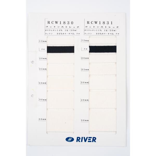 カタログ コットンストレッチテープ 白・黒 (入園・入学準備、ズボンや運動着の裾・袖ゴムに)