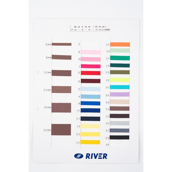 カタログ グローリーテープ R2100 グログラン織 光沢のあるカラーテープ ポリエステル100%