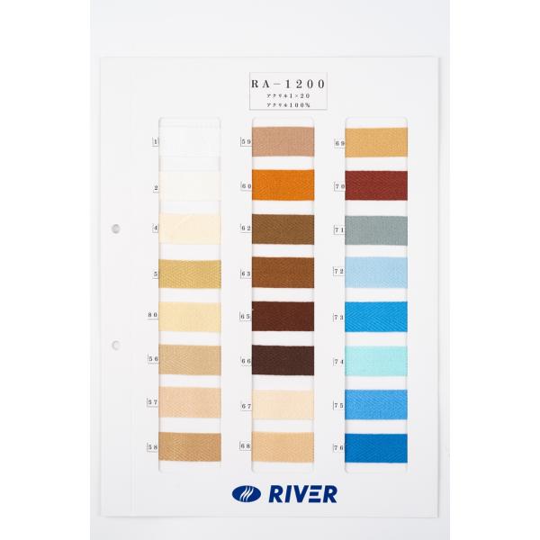 カタログ アクリルカラーテープ RA-1200 綾織 アクリル100% 厚さ1mm x 幅20mm ...