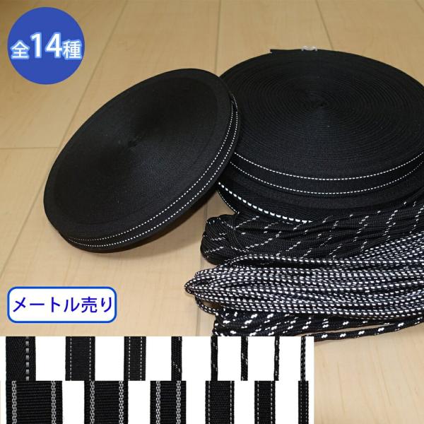 メートル売り リフレクトシリーズ 反射 RO-4 外径約4mm