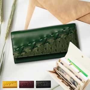 【特別プライス】財布 レディース長財布 さいふ カード縦入れ 大容量 RINRE リンレ 緑の財布 開運 一粒万倍日