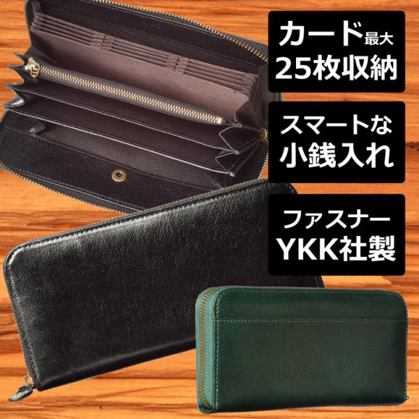 【特別プライス】財布 メンズ 長財布 大容量 使いやすい ブランド シンプル RINRE リンレ 緑...