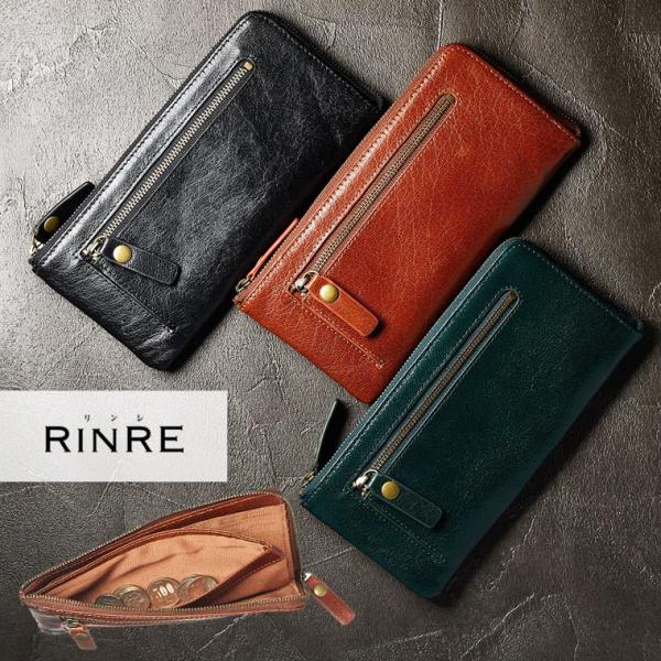 【特別プライス】財布 メンズ 長財布 大容量 シンプル RINRE リンレ 緑の財布 金運 一粒万倍...