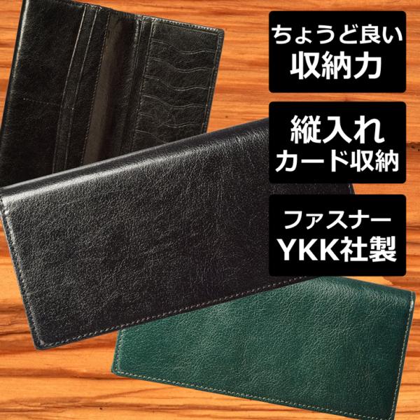 【特別プライス】財布 メンズ 長財布 大容量 使いやすい ブランド シンプル RINRE リンレ 緑...