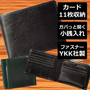 【特別プライス】財布 メンズ 二つ折り 使いやすい YKK 大容量 小銭入れ付き RINRE リンレ 緑の財布 金運 一粒万倍日｜riverall-men