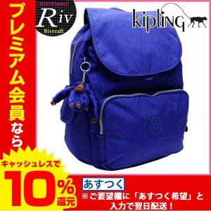 キプリング リュックサック kipling バッグ バックパック City Pack L B k18735｜riverall-men