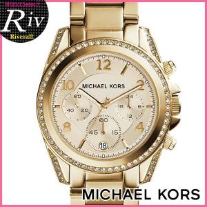 スペシャルセール マイケルコース 時計 腕時計 クロノグラフ BLAIR 39mm  レディース MICHAEL KORS mk5166｜riverall-men