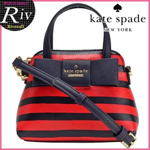 ケイトスペード バッグ 2WAY kate spade ミニショルダー ジュリア ストライプ pxru6268｜riverall-men