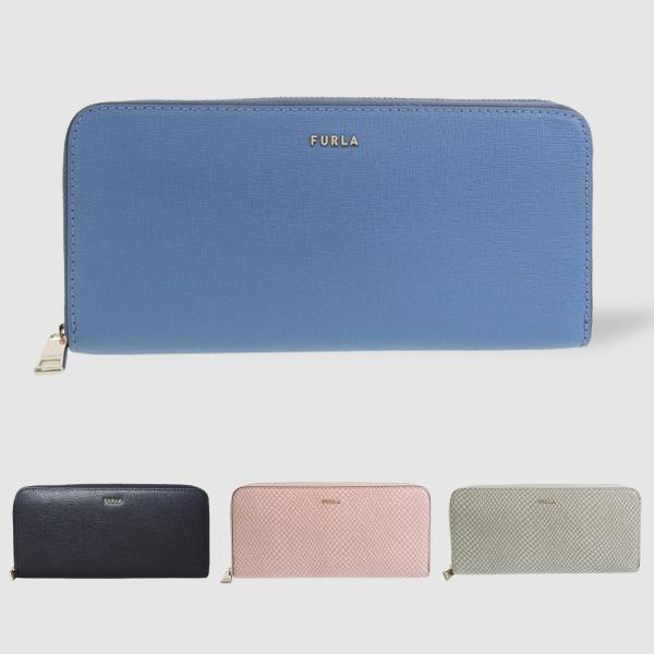 特価 フルラ 財布 レディース 長財布 バビロン ラウンドファスナー Babylon pcx8 FU...