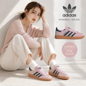 【並行輸入品】 韓国直送 アディダス オリジナルス スニーカー シューズ 靴 レディース ピンク ハンドボール HANDBALL SPEZIAL IF6561 adidas Originals 特価